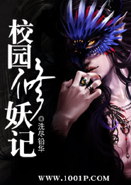 追拿名门小娇妻