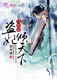 七年之癢by十世