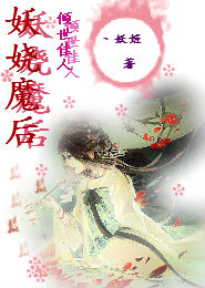 魔法大陆创世记