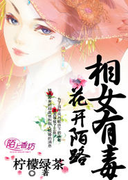 《发明工坊2》繁体中文版