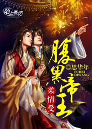 鏡花水月女尊