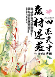 莲生浮华，情本悲哀