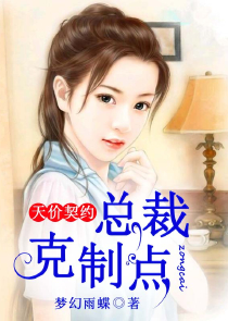 长发妖妹