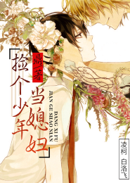 幻女手機版