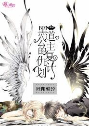 阴阳师之赎世