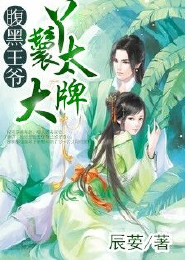 召唤师女强