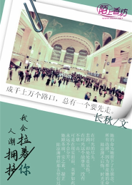 大智若愚典型人物