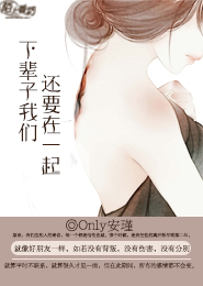 香玉一起来捉妖