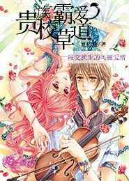 休戚相关的休戚是什么意思