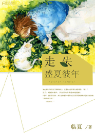 隐婚挚爱漫画免费50集