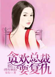 鳳於九天24