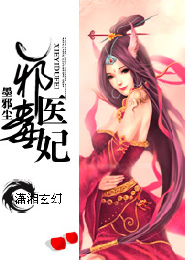 师妹她真不是海王