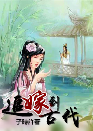小说夜行歌19楼