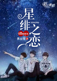 学园孤岛有小说吗