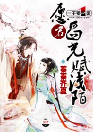 遇见你在彼岸