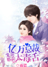搞的姑娘吃不消10p