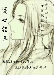 首席机械师小说