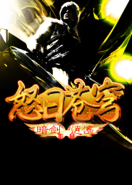 诡秘之主下载