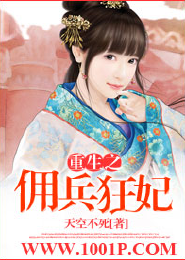 相公个个都很难缠
