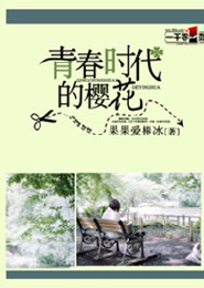 短篇虐文推荐he