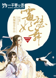 哈利波特之妖帝
