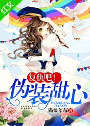 鄉村老屍下載