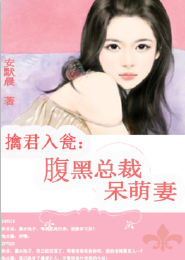 大明虎臣