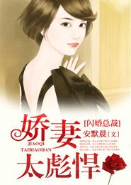 越南黃水靈
