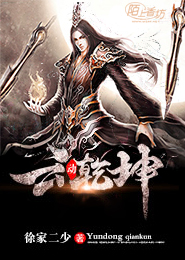 穿书成了人渣反派