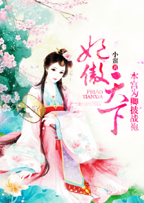 四大名著海岸线香艳文学网