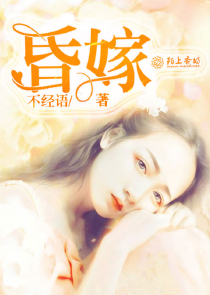 孤行将临
