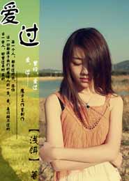 人妻被騙免費按12