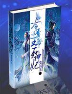 战火纷飞之时