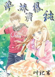真三國無雙4特別版