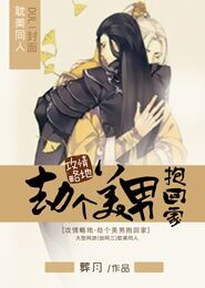 手術台要了她三次