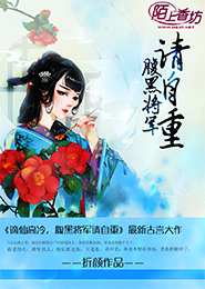 魔法校园番