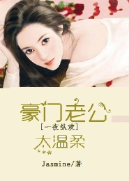 女皇陛下的后宫