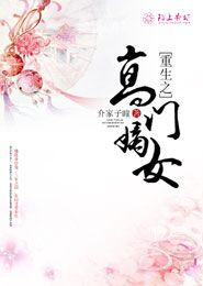 魔道祖师历史讲堂