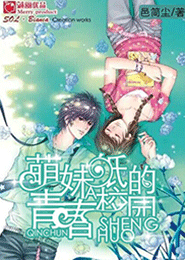 華夏至尊太子爺