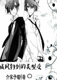 魔法老师漫画在线观看