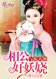 我的女友是盲女