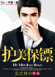 菜刀男保姆