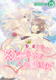 穿越重生在元尊创世神