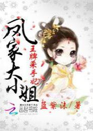 一级小妖神