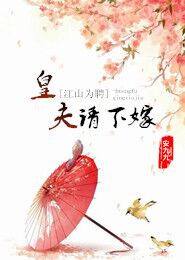 99中文网免费下载小说