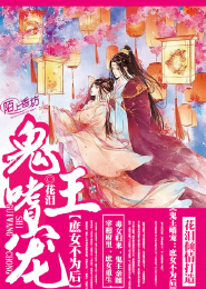 魔道祖师污文