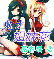 大唐创造师