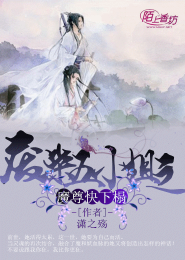 亡灵大法师txt