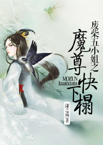 火葬场奇谈