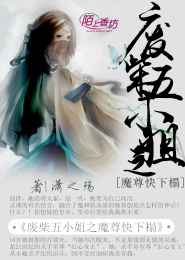 女教师日记3